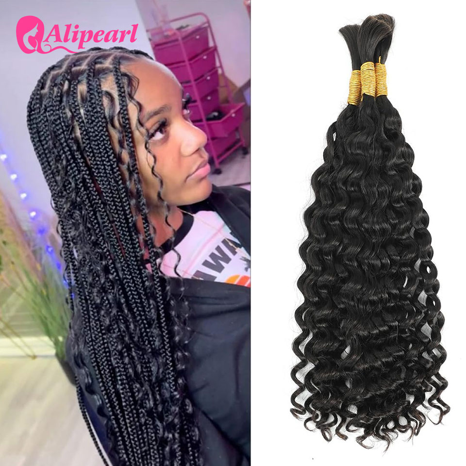 Alipearl Brazilian Human Hair  - Water Wave Bulk Human Hair For Braiding 评论和价格